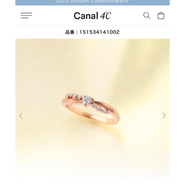 canal４℃(カナルヨンドシー)のcanal 4℃    10  リング レディースのアクセサリー(リング(指輪))の商品写真