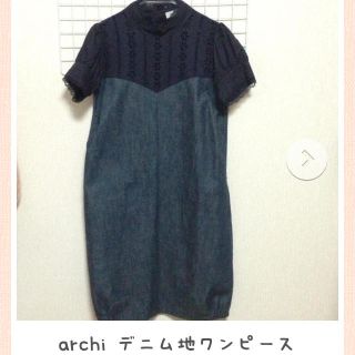 アーキ(archi)の値下！ archi デニムワンピース(ひざ丈ワンピース)