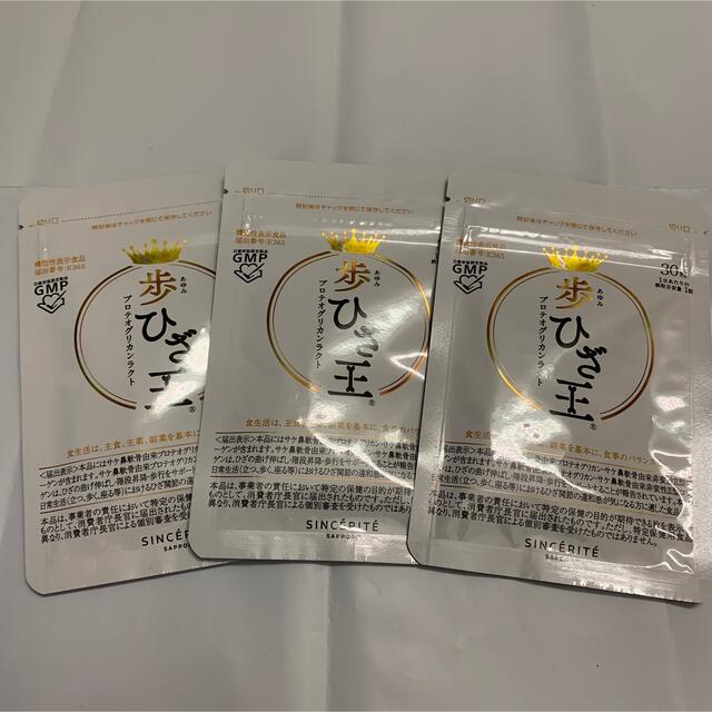 【限定価格セール!】 歩ひざ王 その他 【限定価格セール!】 歩ひざ王 その他