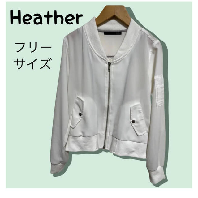 heather(ヘザー)のHeather／ヘザージャケット　ホワイト　Ｆ レディースのジャケット/アウター(ブルゾン)の商品写真