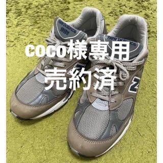 ニューバランス(New Balance)の【売約済】ニューバランス　991 20th記念モデル(スニーカー)