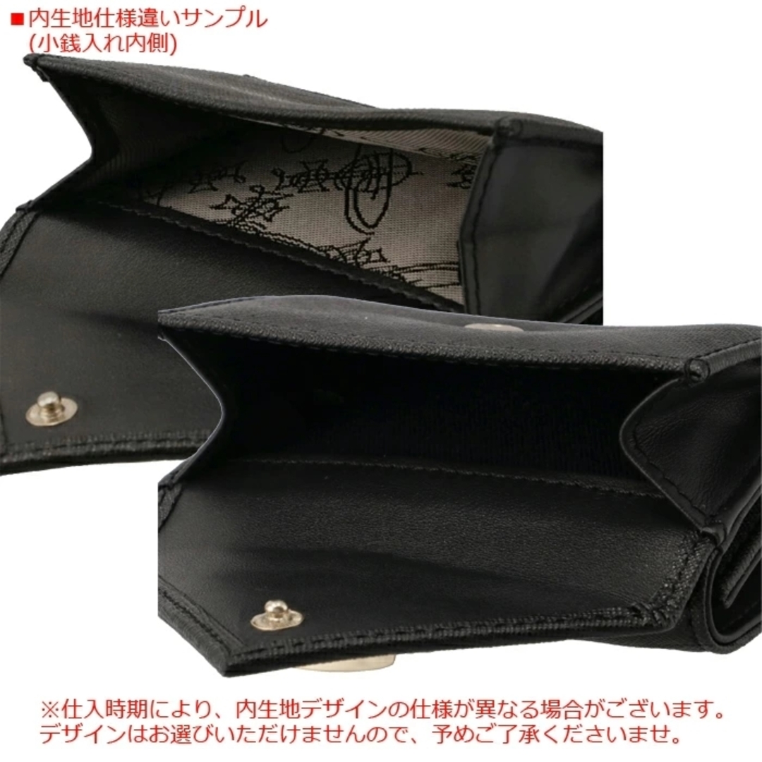 Vivienne Westwood(ヴィヴィアンウエストウッド)のVIVIENNE WESTWOOD 財布 三つ折り EMMA ミニ財布 51150009 L001L レディースのファッション小物(財布)の商品写真