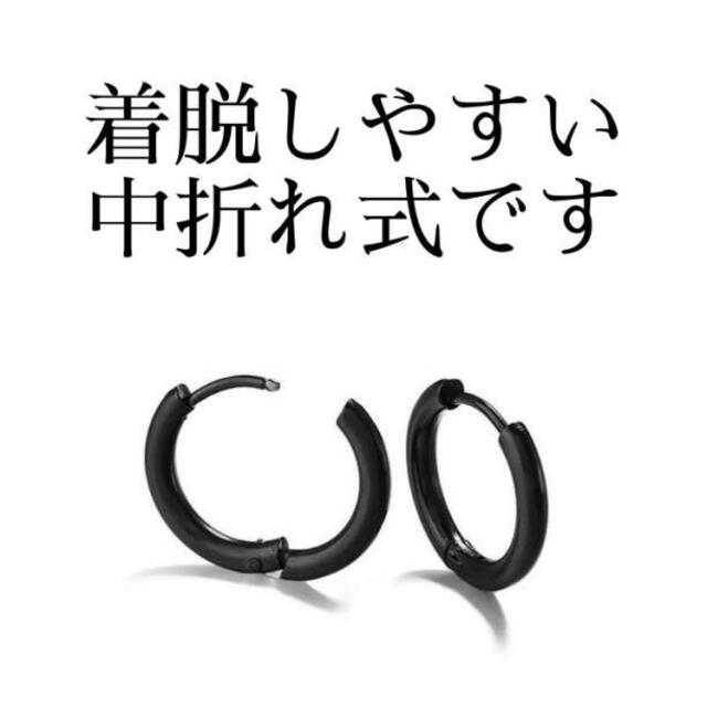 ブルー フープピアス 8mm 2個 リング 男女兼用 両耳金属アレルギー対応 レディースのアクセサリー(ピアス)の商品写真