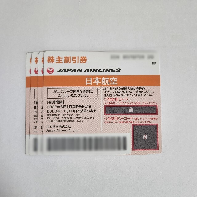 JAL株主優待券 4枚 だるま様 専用 【一部予約！】 8064円 www ...