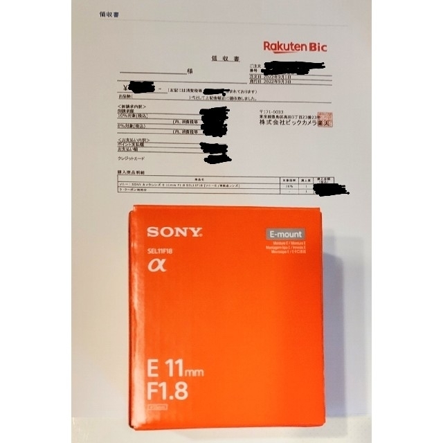 SONY - 新品 SONY  E 11mm F1.8 SEL11F18 ソニーEマウント用