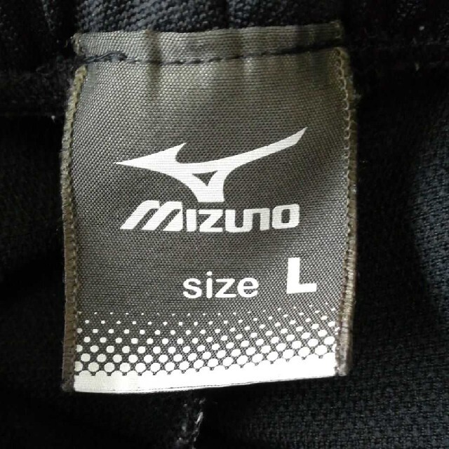 MIZUNO(ミズノ)のミズノ MIZUNO トラックパンツ ジャージパンツ メンズLサイズ 古着 メンズのパンツ(その他)の商品写真