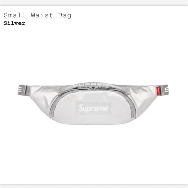 supreme small waist bag