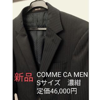 コムサメン(COMME CA MEN)のCOMME CA MEN　ジャケット(テーラードジャケット)