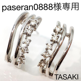 人気デザイン　TASAKI ダイヤピアス　0.21ct×2 ケース付き