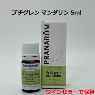 プラナロム(PRANAROM)のichiko様　プチグレンマンダリン、タイムツヤノール　プラナロム精油(エッセンシャルオイル（精油）)