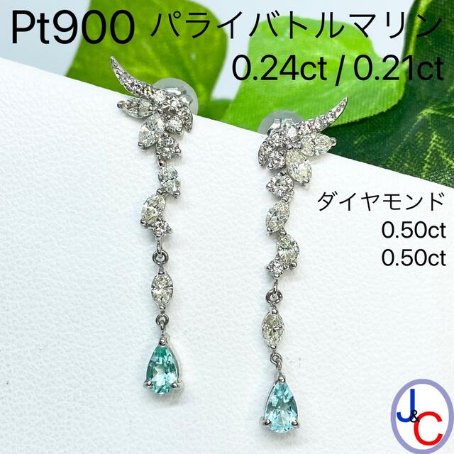 天然ダイヤモンドピアス0.6ct　k18