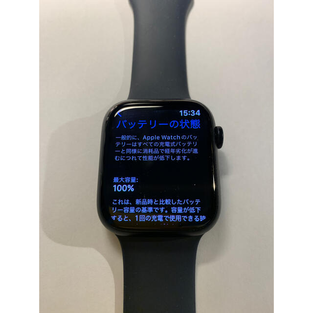 Apple Watch Series 7 GPS- 45mm ほぼ新品