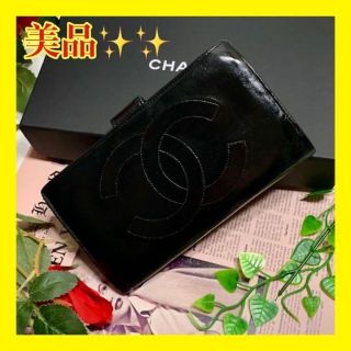 シャネル(CHANEL)の✨美品✨CHANEL 二つ折り 財布 がま口 ココマーク レザー ブラック 黒(財布)