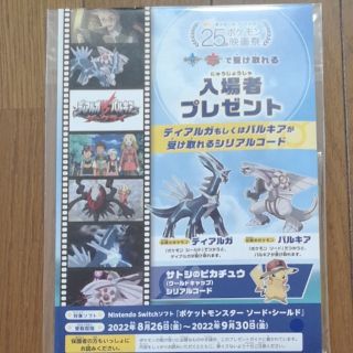 43%割引大量 ポケモン ポケモンセンター グッズ ノベルティ モンコレ 買い付け店舗 ポケモングッズ 8点セット まとめ売り キャラクターグッズ