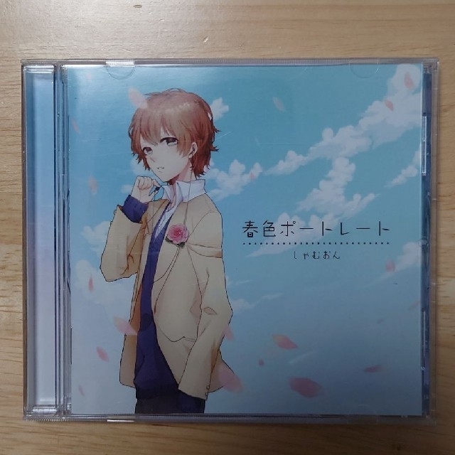 「春色ポートレート」 しゃむおん・マウスパッド付き⭐ エンタメ/ホビーのCD(ポップス/ロック(邦楽))の商品写真