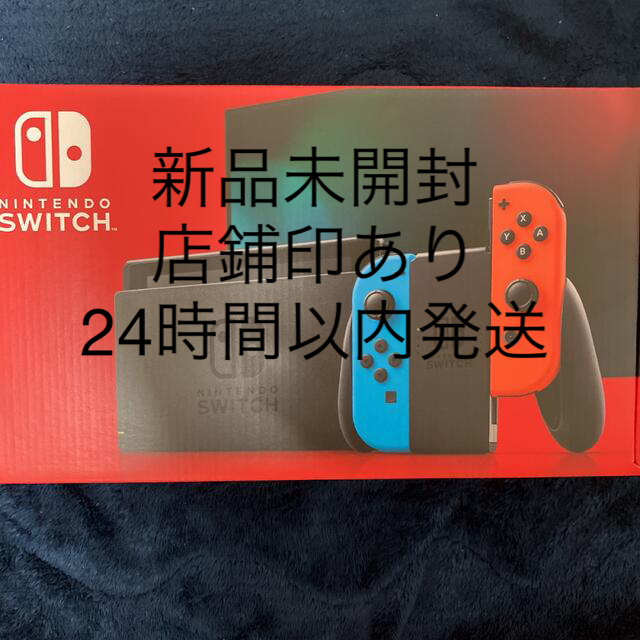 Switch本体(ネオンブルー)