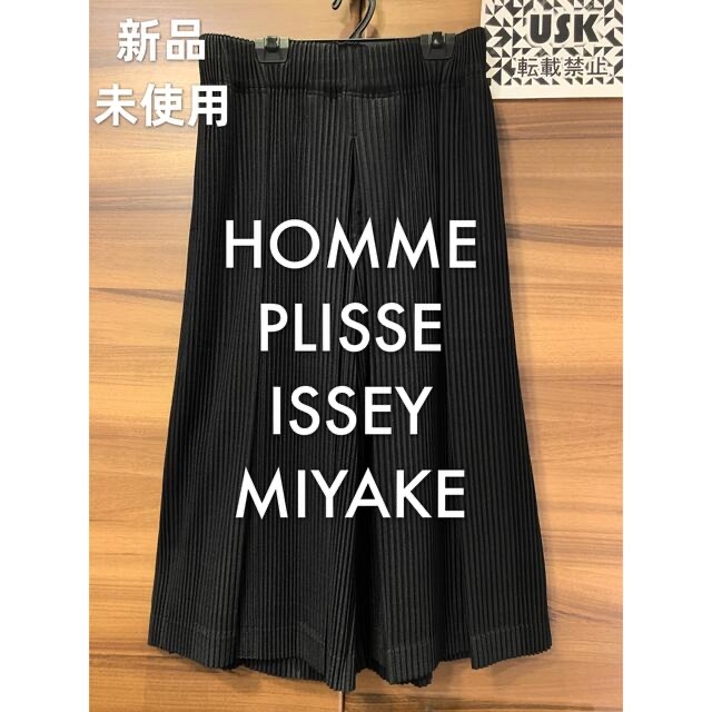 新品未使用 オムプリッセ 激レア HOMME PLISSE 袴パンツ パンツ パンツ ...