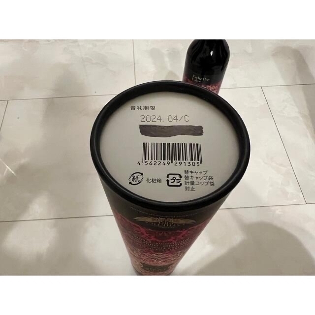 エステプロラボ ハーブザイム本セットの通販 by 金持ち父さん's