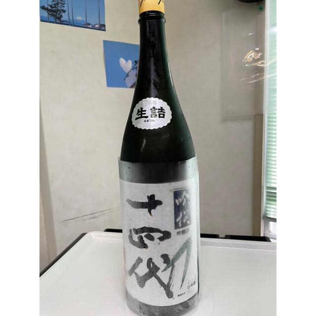 メール便可/取り寄せ 十四代 吟撰 1800ml overlandkingsph.com