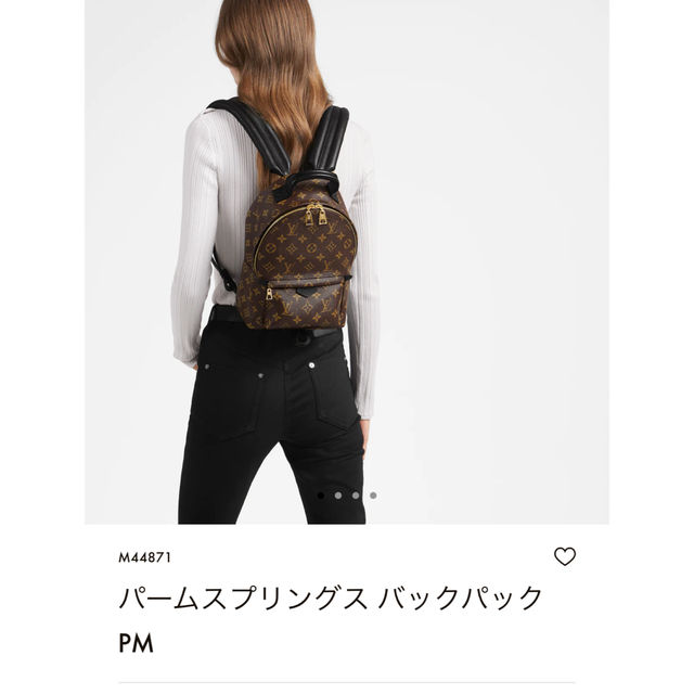 LOUIS VUITTON(ルイヴィトン)のルイヴィトン　LOUIS VUITTON バッグパック レディースのバッグ(リュック/バックパック)の商品写真