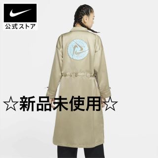 ナイキ(NIKE)の☆新品☆ナイキ  アイコン クラッシュ ウィメンズ サテン ロング ジャケット(ロングコート)