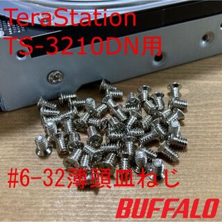 バッファロー(Buffalo)の4個 TeraStation用 HDD 取り付け #6-32 6mm 薄頭皿ねじ(PCパーツ)