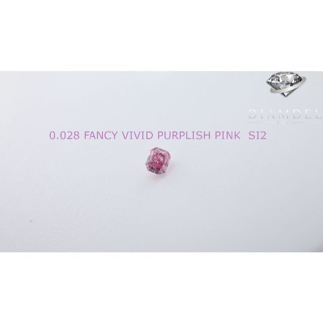 100％安い ピンクダイヤモンドルース/ ct. 0.028 F.V.P.PINK/ その他