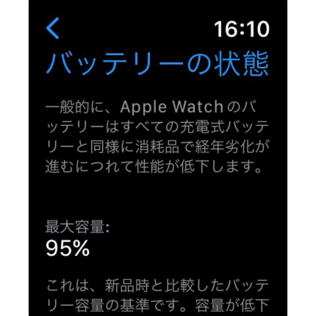 Apple Watch Series 7 41mm 箱、充電器付き