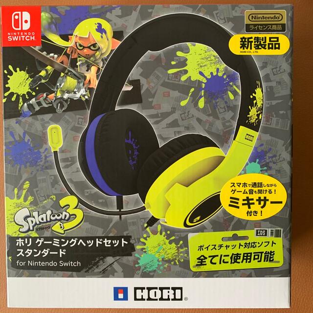 予約済み⭐︎スプラトゥーン3 ホリ ゲーミングヘッドセット ...