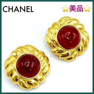 CHANEL シャネル グリポア コーラルレッド ゴールド イヤリング 入荷