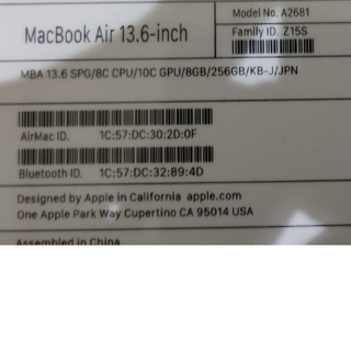 Mac (Apple) - 新品未開封 macbook air M2 2022 8コアCPU 10コアGPUの 