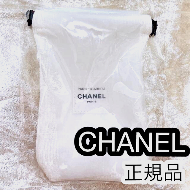 CHANEL(シャネル)の【新品未使用】CHANELポーチ　CHANEL巾着（正規品） レディースのファッション小物(ポーチ)の商品写真