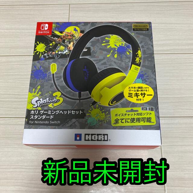 新品未開封 HORI スプラトゥーン3 ゲーミングヘッド