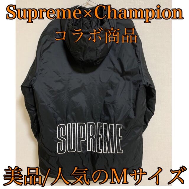 2018ss Supreme/Champion Pullover Parka黒M