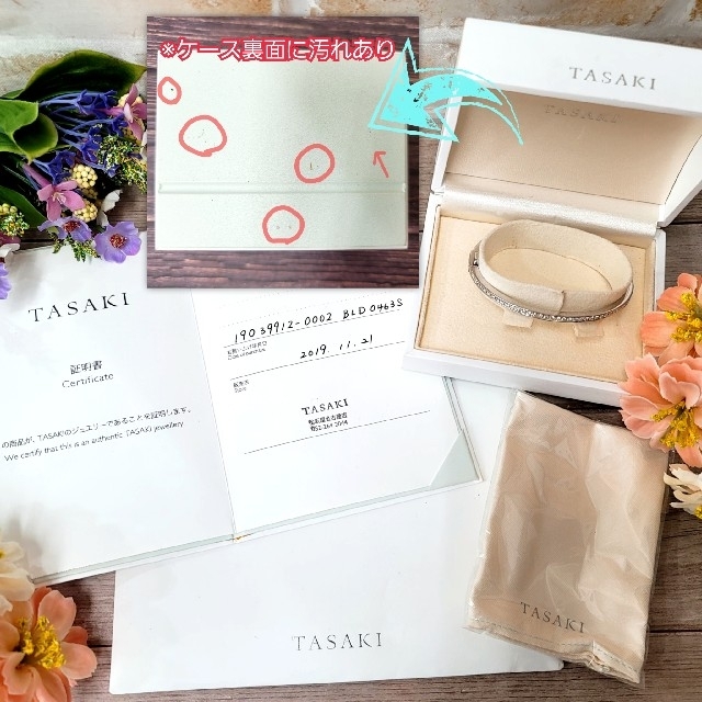 TASAKI(タサキ)の❈✣専用です ❈✣ 750 ダイヤモンド  ブレスレット バングル レディースのアクセサリー(ブレスレット/バングル)の商品写真