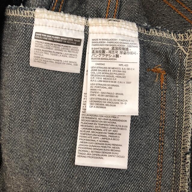 Levi's(リーバイス)のリーバイス　デニムジャケット　メンズ メンズのジャケット/アウター(Gジャン/デニムジャケット)の商品写真