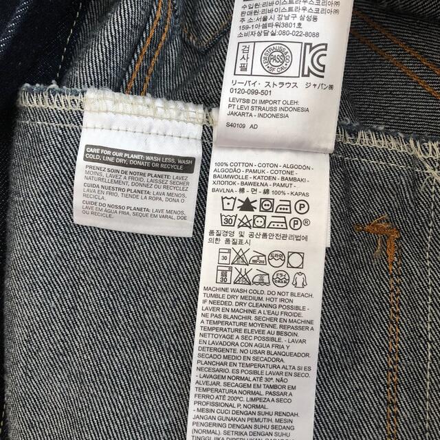 Levi's(リーバイス)のリーバイス　デニムジャケット　メンズ メンズのジャケット/アウター(Gジャン/デニムジャケット)の商品写真