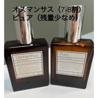 オゥパラディ(AUX PARADIS)の✴︎ヨネジマ様専用✴︎オゥパラディ　香水　オスマンサス　ピュア(香水(女性用))