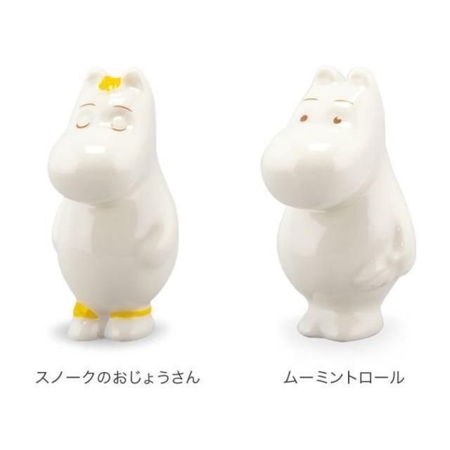 【新品未使用品】2個 セットアラビア フィギュア ムーミン＆フローレン