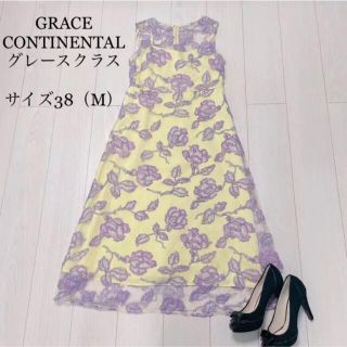 グレースコンチネンタル(GRACE CONTINENTAL)のグレースクラス グレースコンチネンタル　フラワー刺繍チュールワンピース　M 38(ロングワンピース/マキシワンピース)