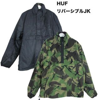 ハフ(HUF)の処分（HUF)KUMO リバーシブルプルオーバーUS-L(ブルゾン)