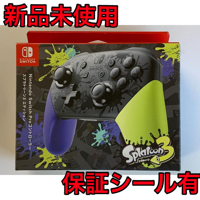Nintendo Switch Proコントローラー スプラトゥーン3 人気特価激安