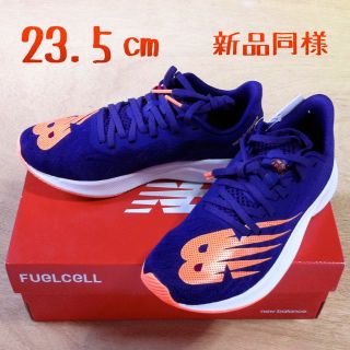 ニューバランス(New Balance)の未使用/ ニューバランス FuelCell PRISM 23.5 ランニング(シューズ)