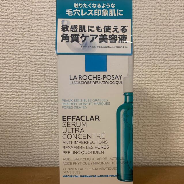 LA ROCHE-POSAY(ラロッシュポゼ)のラロッシュポゼ　エファクラ　ピールケアセラム コスメ/美容のスキンケア/基礎化粧品(美容液)の商品写真