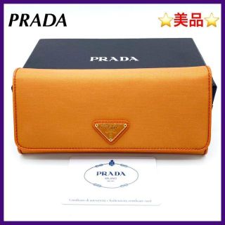 プラダ カードケースの通販 4,000点以上 | PRADAを買うならラクマ