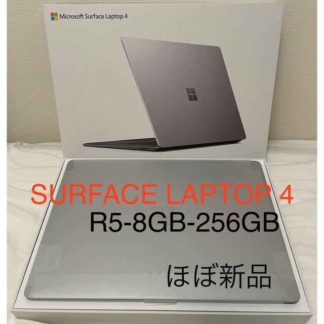 売れ筋商品 Microsoft - R5/8/256 LAPTOP4 SURFACE 【ほぼ新品】microsoft ノートPC