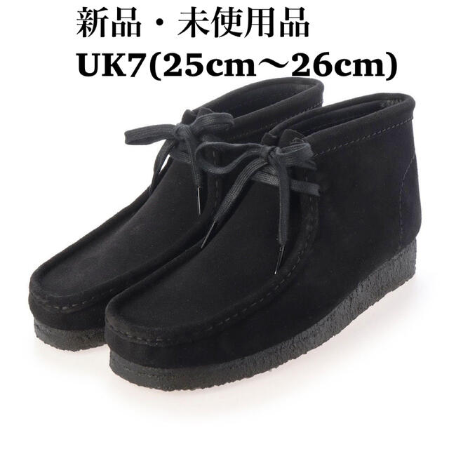 Clarks/クラークス WallabeeBoot ワラビーブーツ スエード