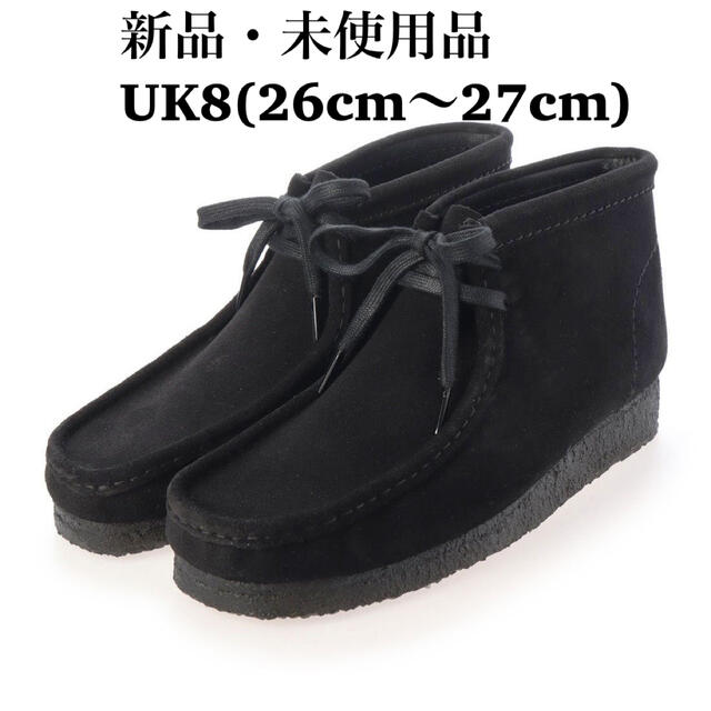 UK8 26cm clarks wallabee black suede