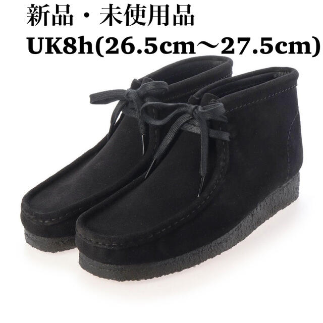 Clarks/クラークス WallabeeBoot ワラビーブーツ スエード