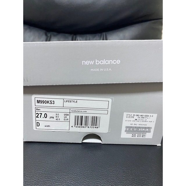 Kith × New Balance 990V3 "CL" 27cm